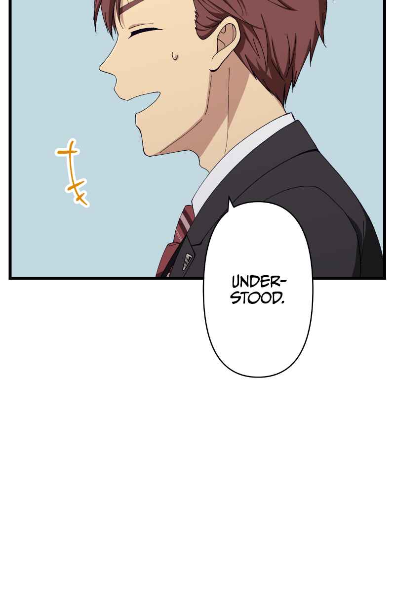Page 20 Chapter 14 Tsugihagi Mirai
