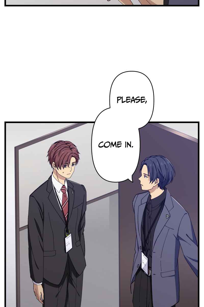 Page 23 Chapter 14 Tsugihagi Mirai