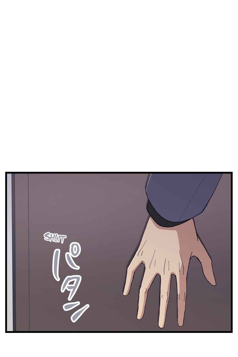 Page 25 Chapter 14 Tsugihagi Mirai