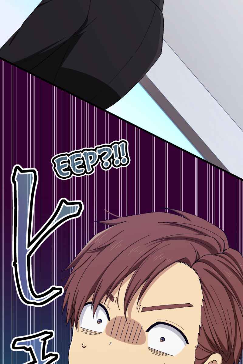 Page 29 Chapter 14 Tsugihagi Mirai