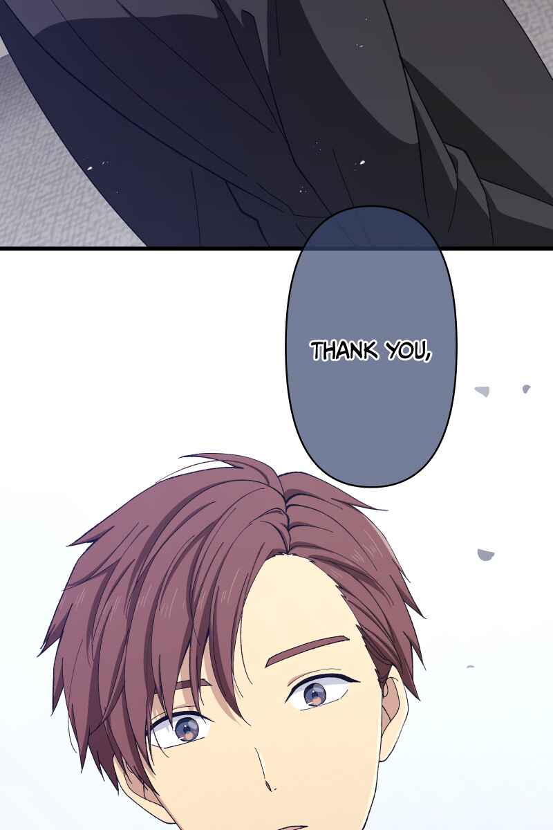 Page 32 Chapter 14 Tsugihagi Mirai