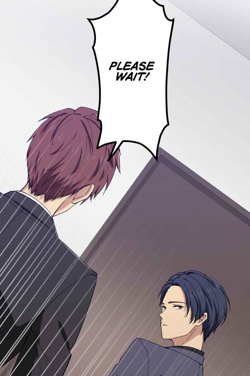 Page 43 Chapter 14 Tsugihagi Mirai