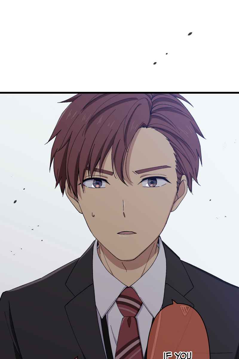 Page 45 Chapter 14 Tsugihagi Mirai