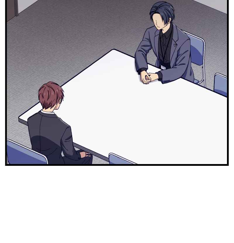 Page 52 Chapter 14 Tsugihagi Mirai