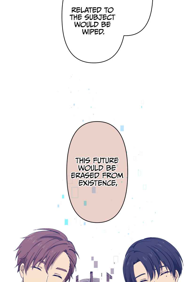 Page 62 Chapter 14 Tsugihagi Mirai