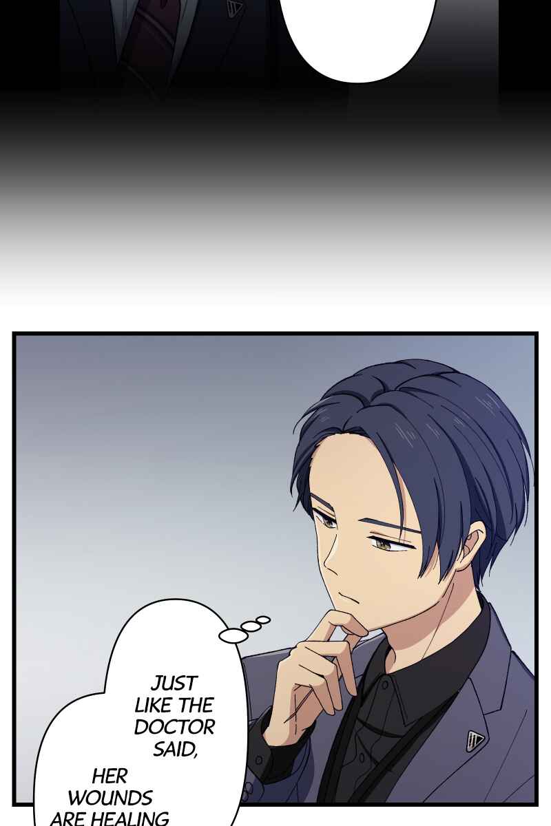 Page 75 Chapter 14 Tsugihagi Mirai