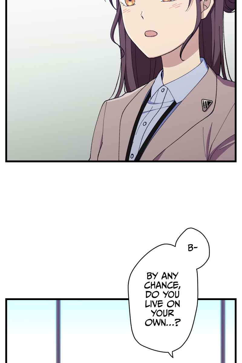 Page 13 Chapter 16 Tsugihagi Mirai
