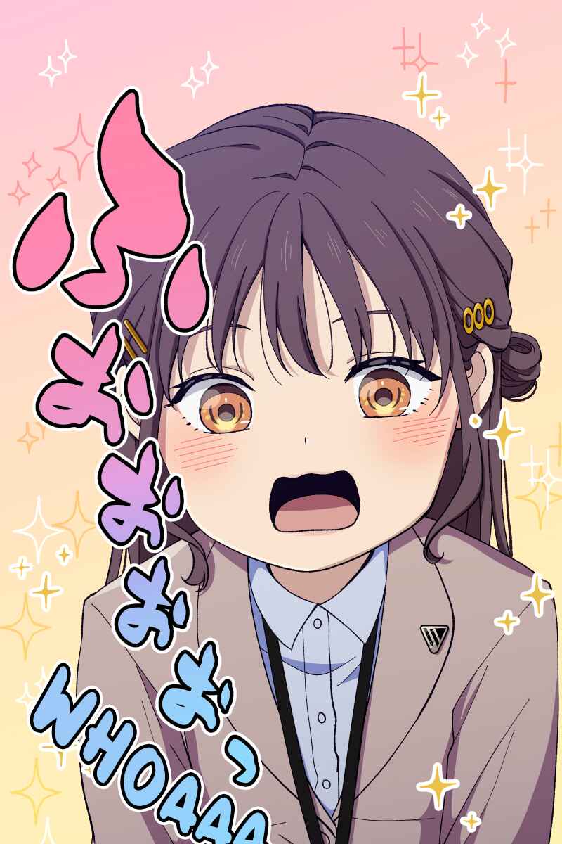 Page 3 Chapter 16 Tsugihagi Mirai