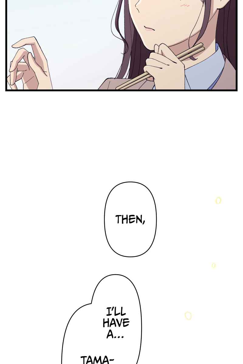 Page 32 Chapter 16 Tsugihagi Mirai