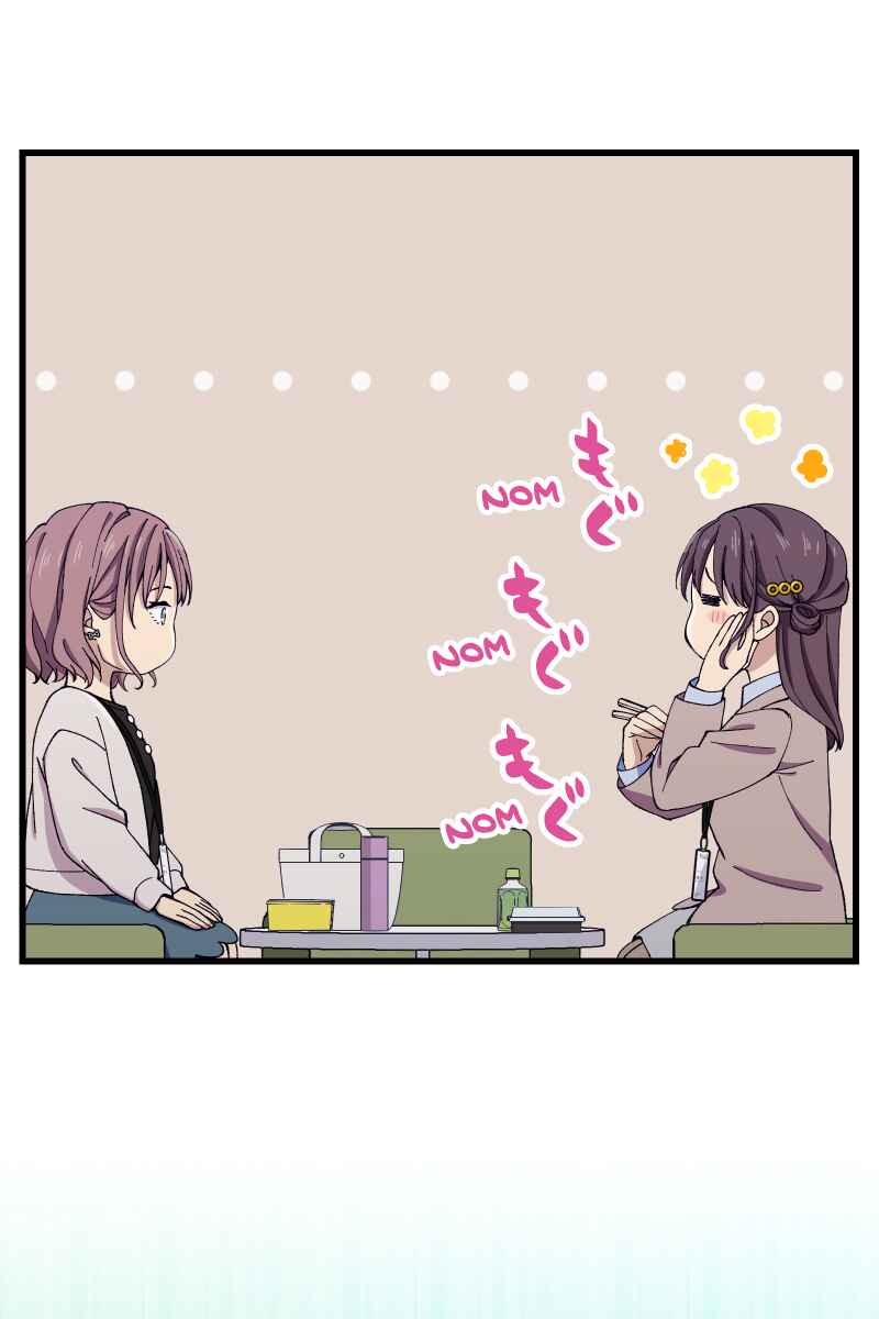 Page 39 Chapter 16 Tsugihagi Mirai