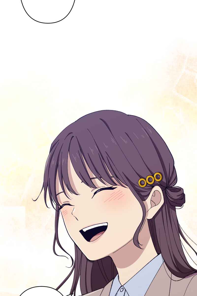 Page 46 Chapter 16 Tsugihagi Mirai