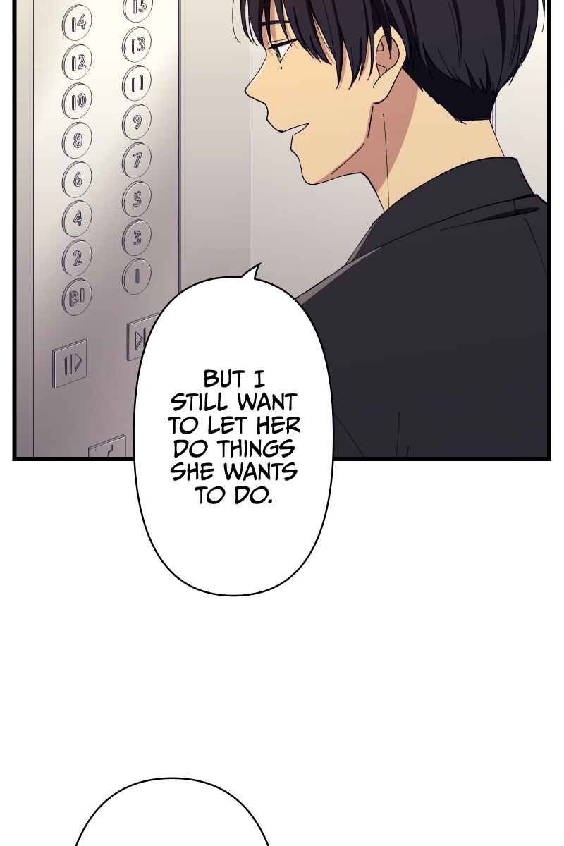 Page 74 Chapter 16 Tsugihagi Mirai