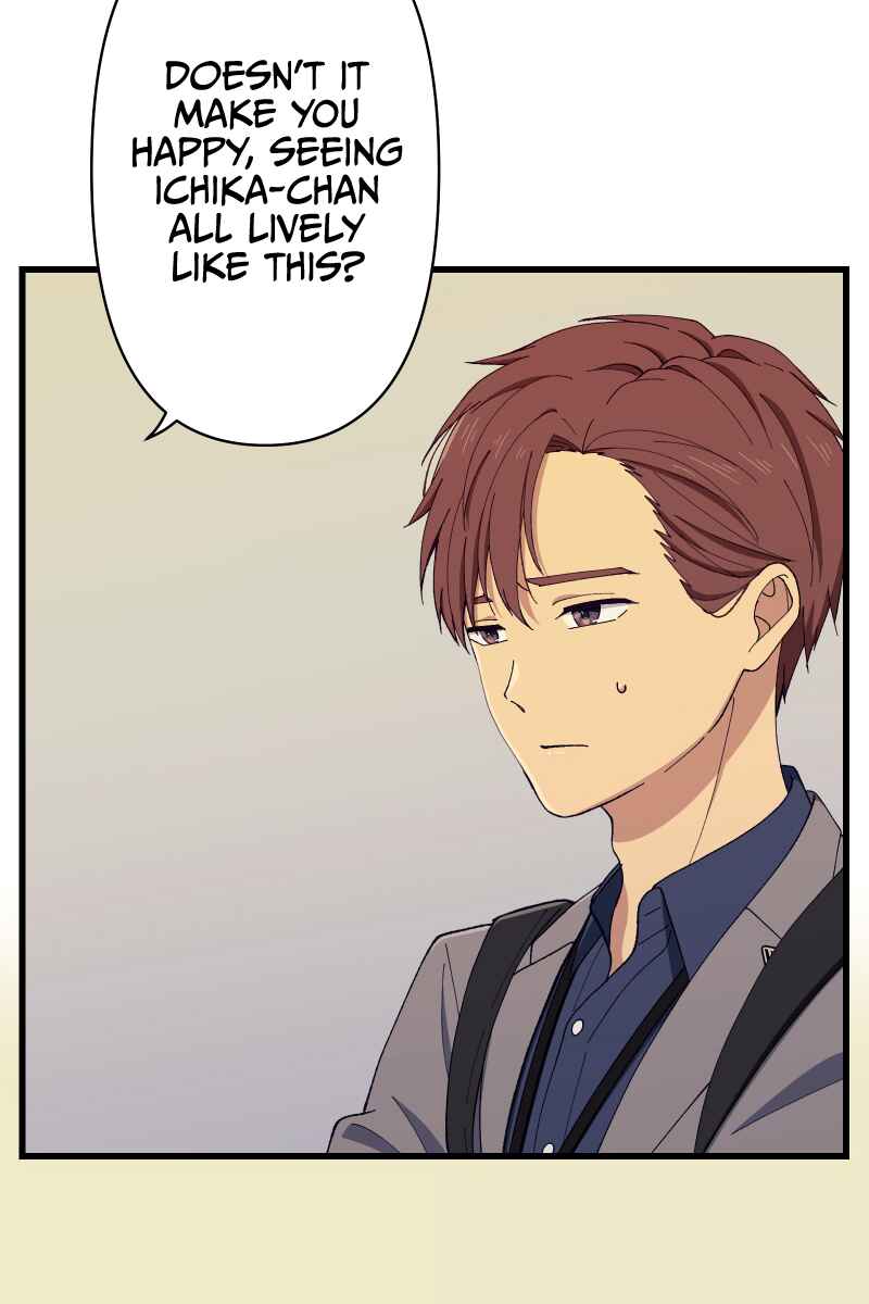 Page 75 Chapter 16 Tsugihagi Mirai