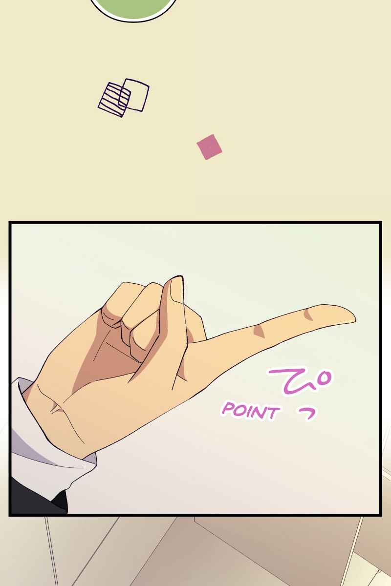 Page 77 Chapter 16 Tsugihagi Mirai