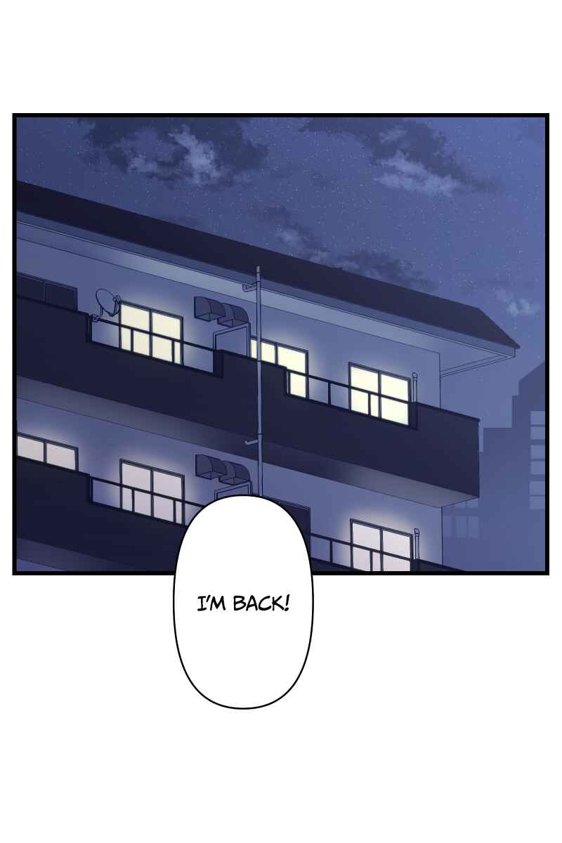 Page 1 Chapter 20 Tsugihagi Mirai