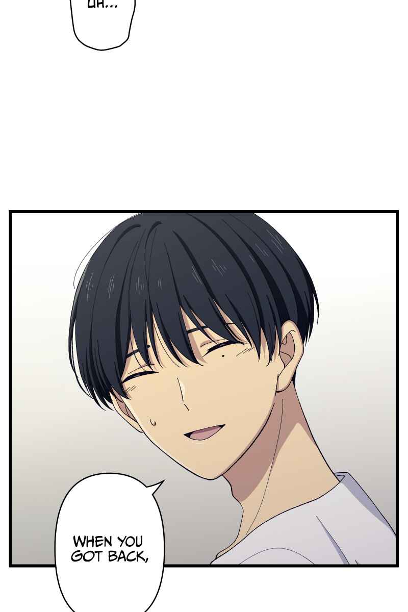 Page 13 Chapter 20 Tsugihagi Mirai