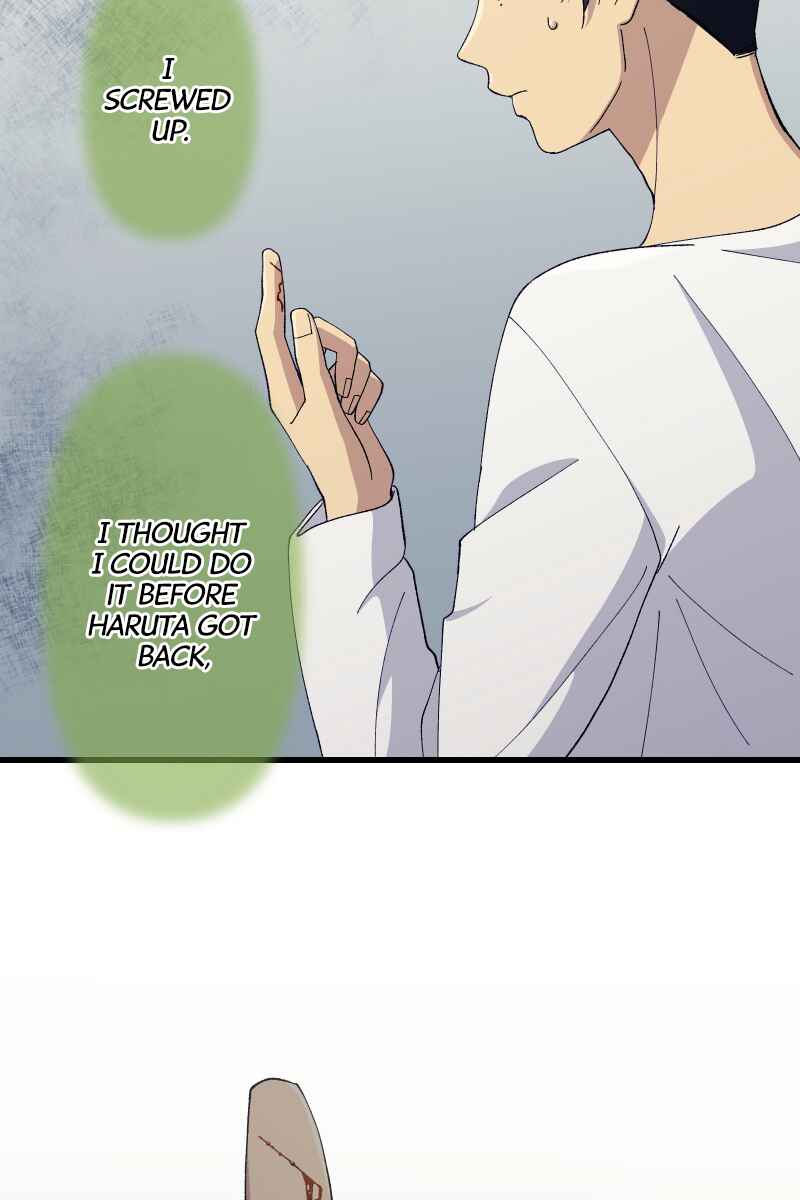Page 21 Chapter 20 Tsugihagi Mirai