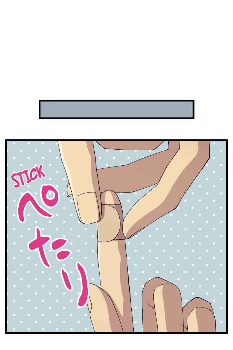 Page 29 Chapter 20 Tsugihagi Mirai