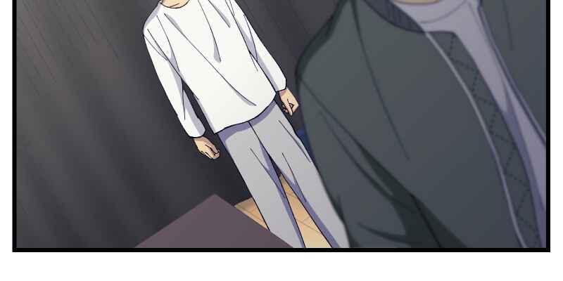 Page 43 Chapter 20 Tsugihagi Mirai