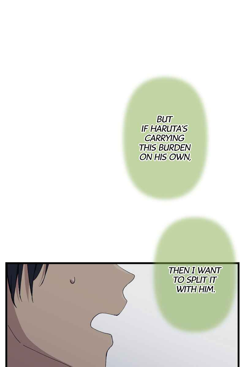 Page 44 Chapter 20 Tsugihagi Mirai