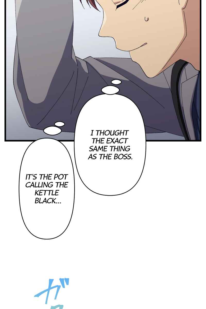Page 82 Chapter 20 Tsugihagi Mirai
