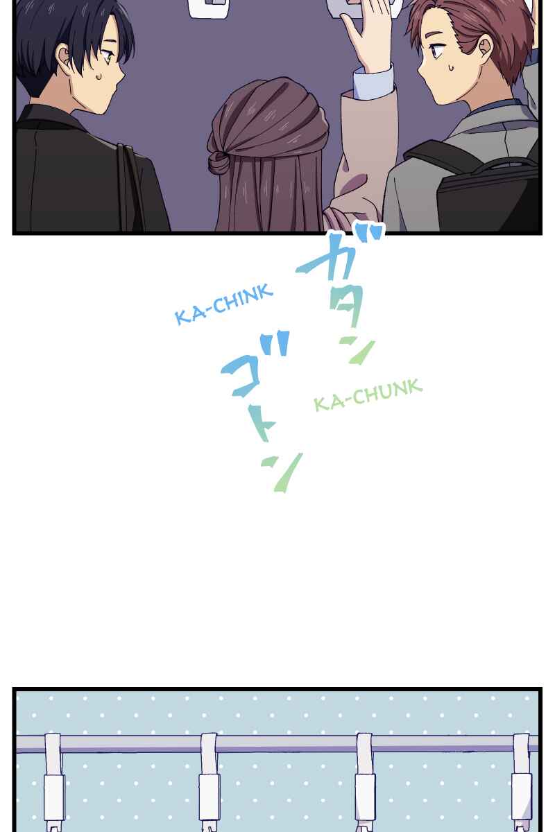 Page 93 Chapter 20 Tsugihagi Mirai