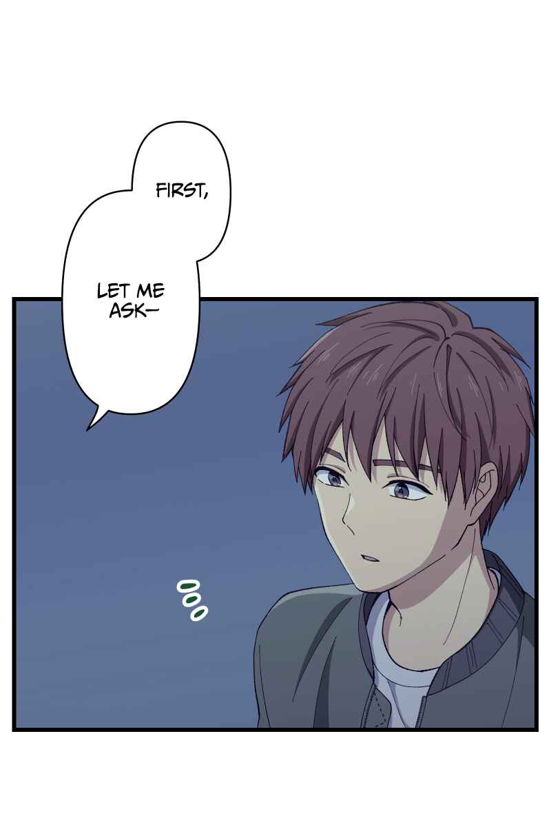 Page 17 Chapter 19 Tsugihagi Mirai