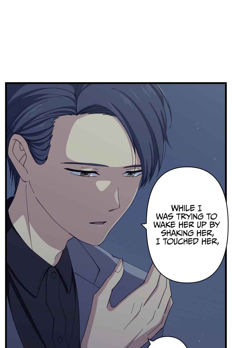 Page 24 Chapter 19 Tsugihagi Mirai