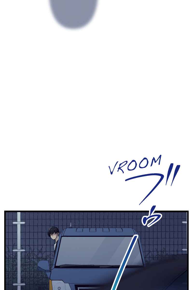 Page 62 Chapter 19 Tsugihagi Mirai