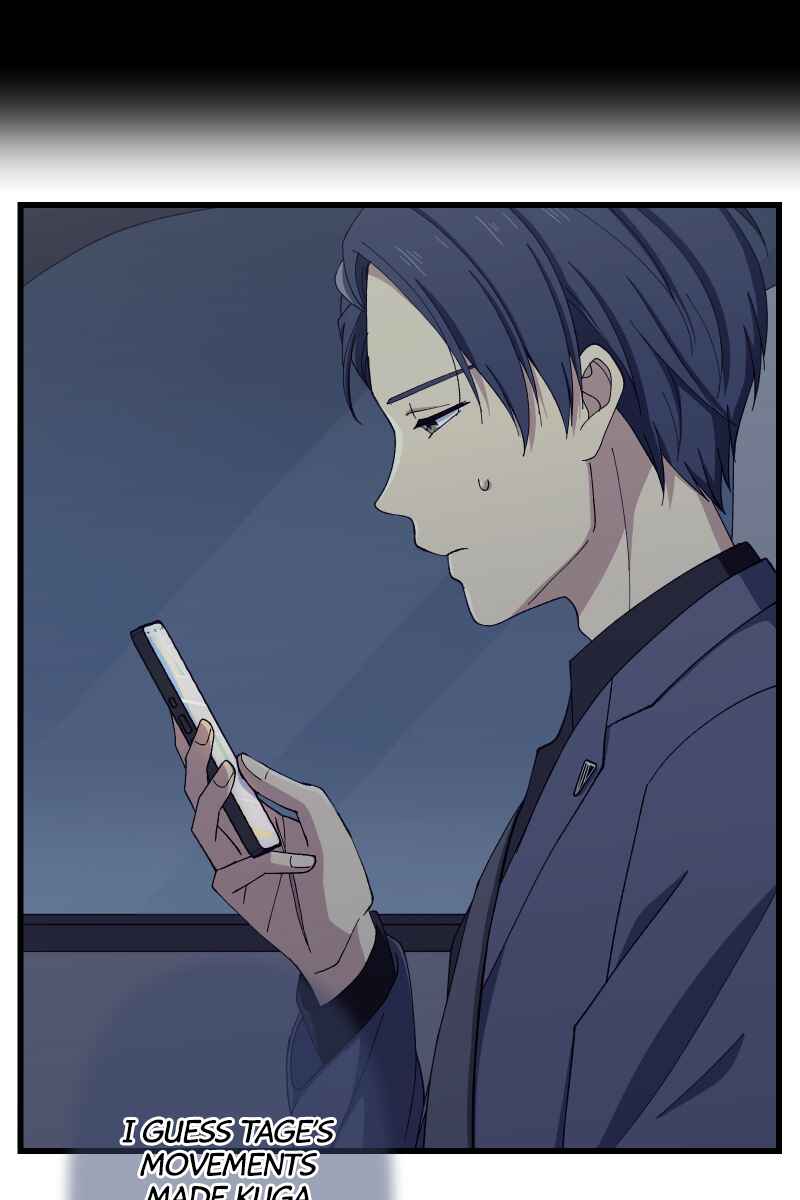 Page 70 Chapter 19 Tsugihagi Mirai