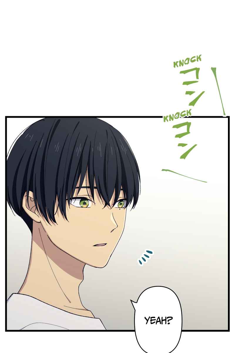 Page 1 Chapter 18 Tsugihagi Mirai