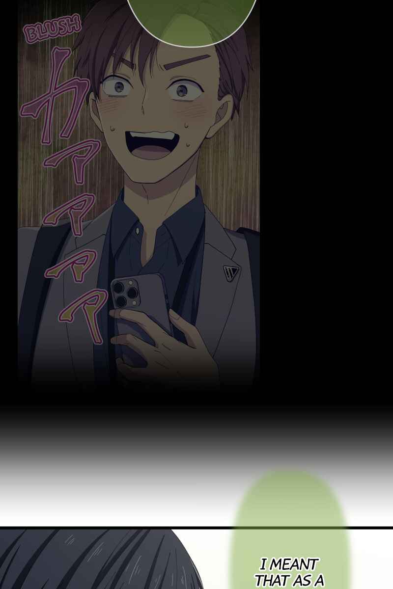 Page 13 Chapter 18 Tsugihagi Mirai