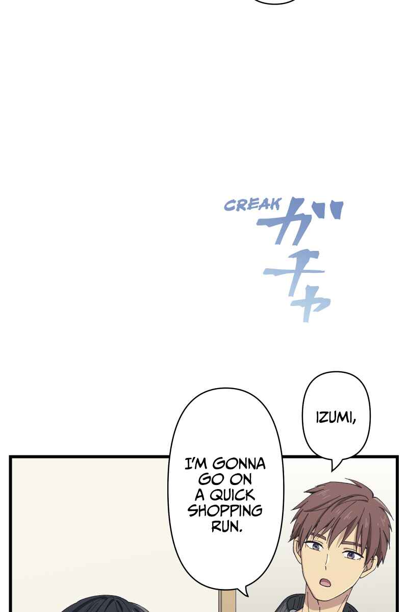 Page 2 Chapter 18 Tsugihagi Mirai