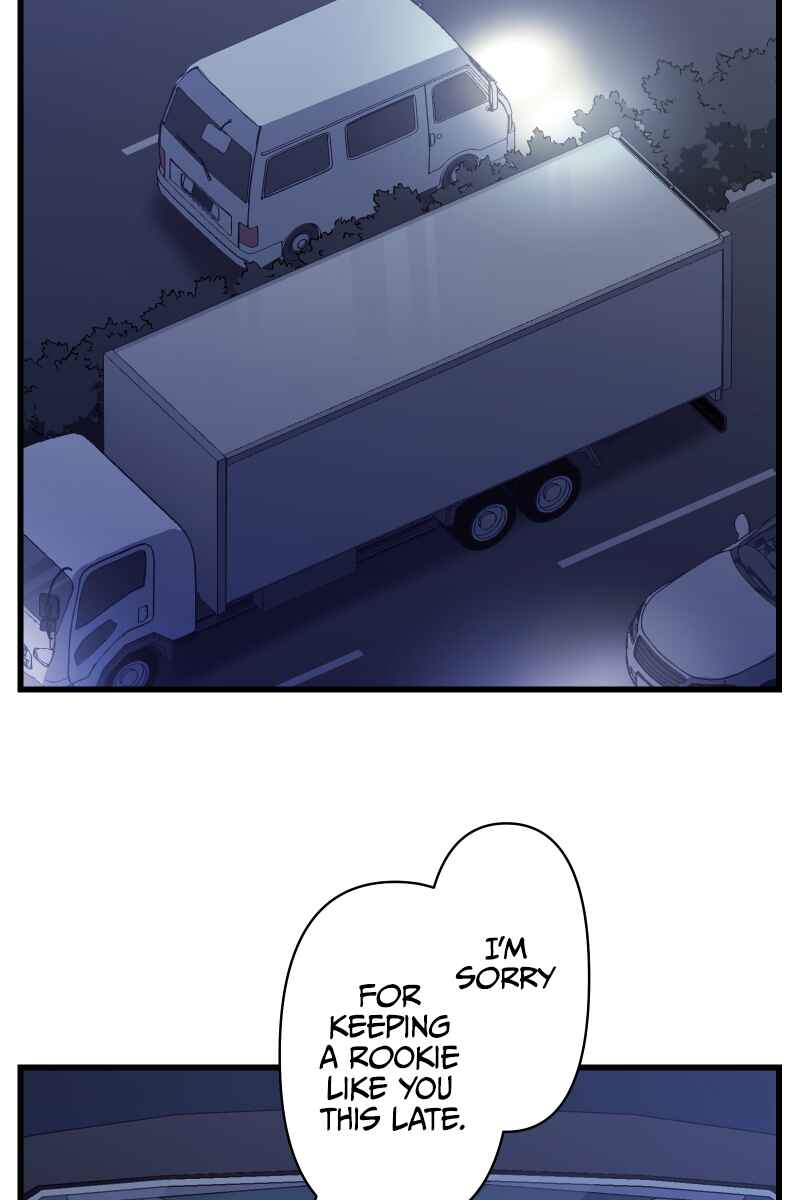 Page 24 Chapter 18 Tsugihagi Mirai