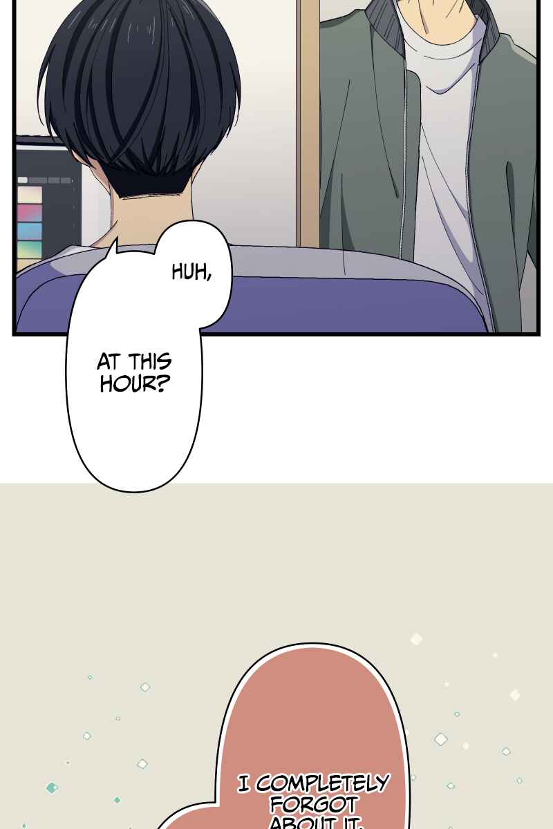 Page 3 Chapter 18 Tsugihagi Mirai