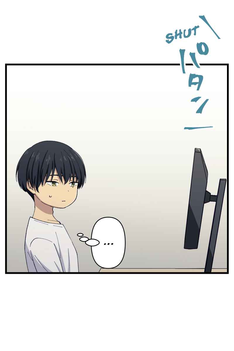 Page 5 Chapter 18 Tsugihagi Mirai