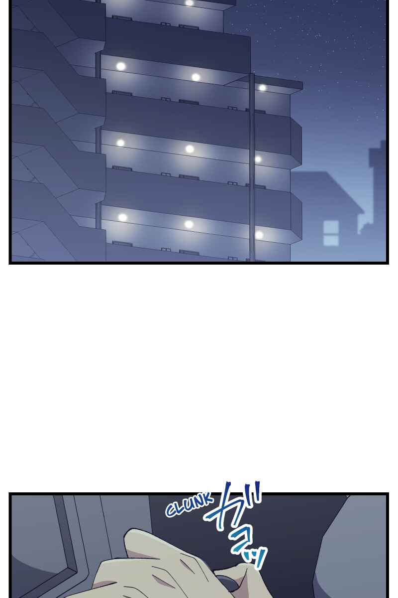 Page 56 Chapter 18 Tsugihagi Mirai