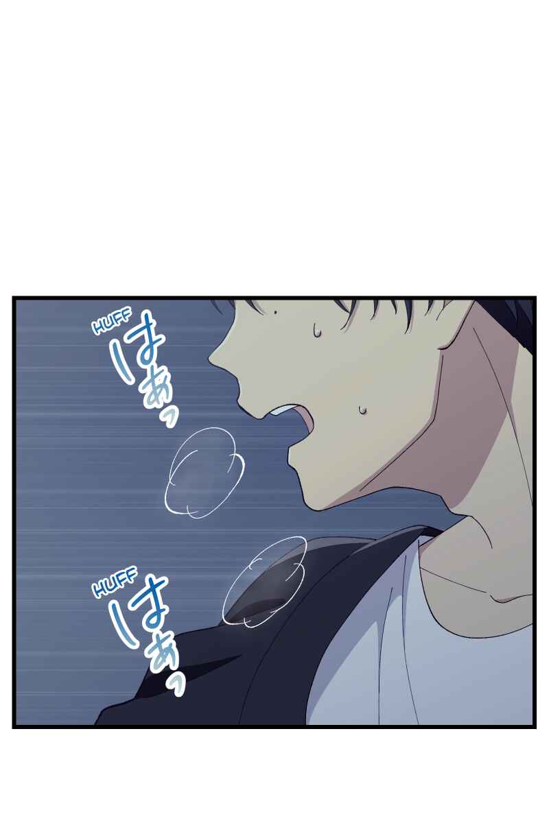 Page 79 Chapter 18 Tsugihagi Mirai