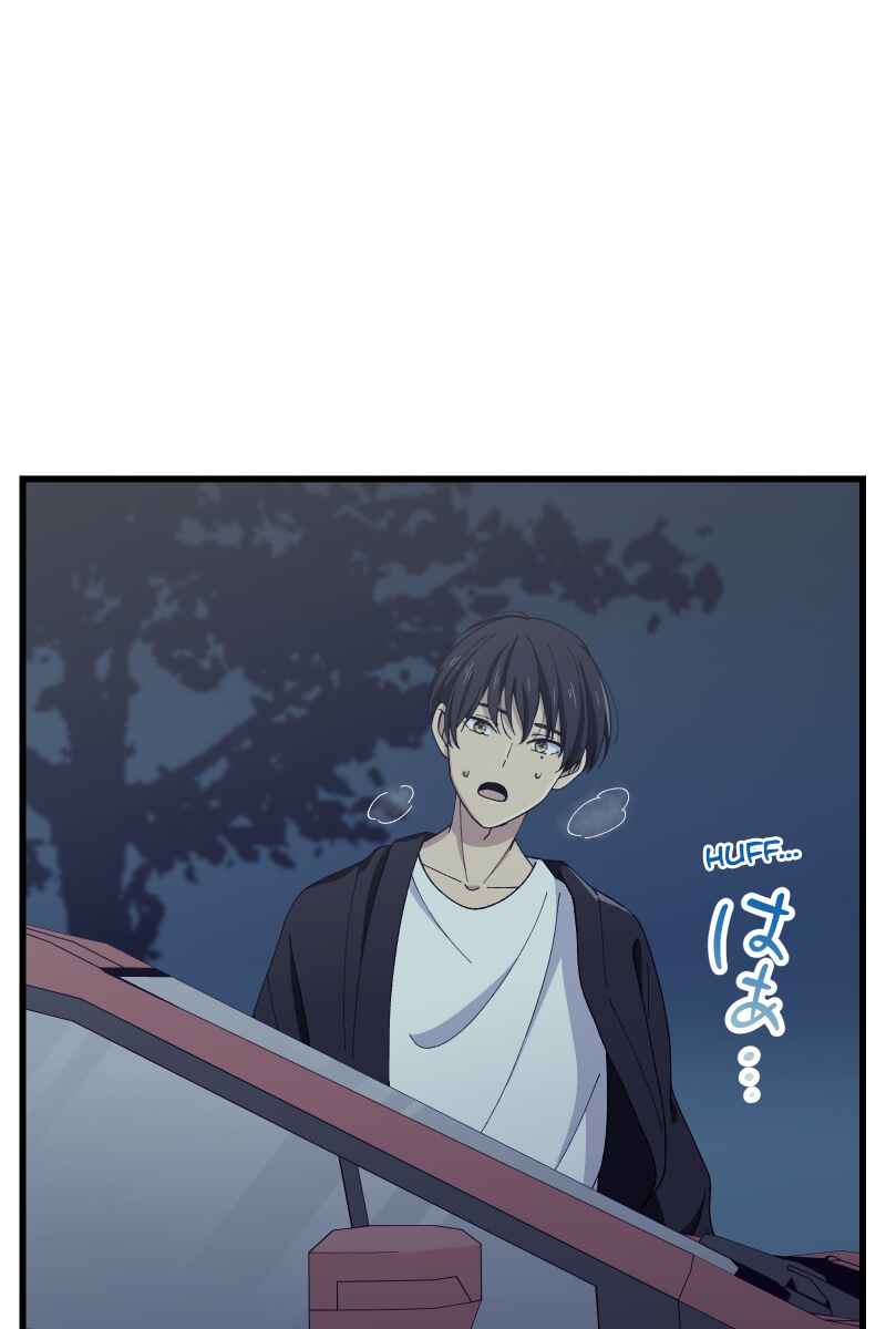 Page 80 Chapter 18 Tsugihagi Mirai