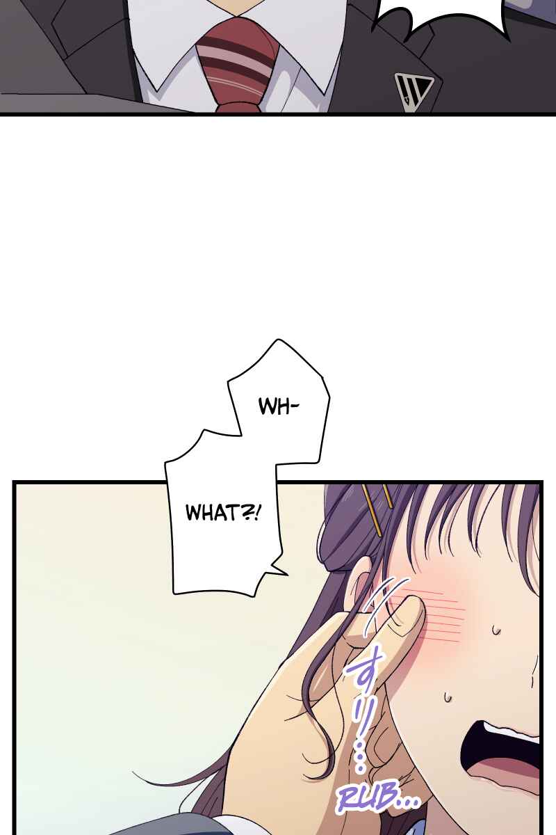 Page 13 Chapter 8 Tsugihagi Mirai