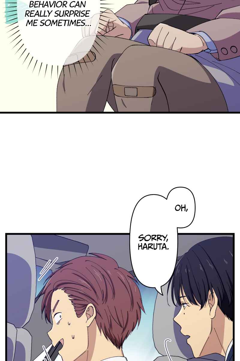 Page 21 Chapter 8 Tsugihagi Mirai