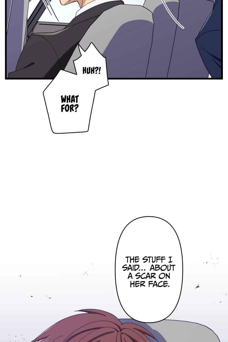 Page 22 Chapter 8 Tsugihagi Mirai