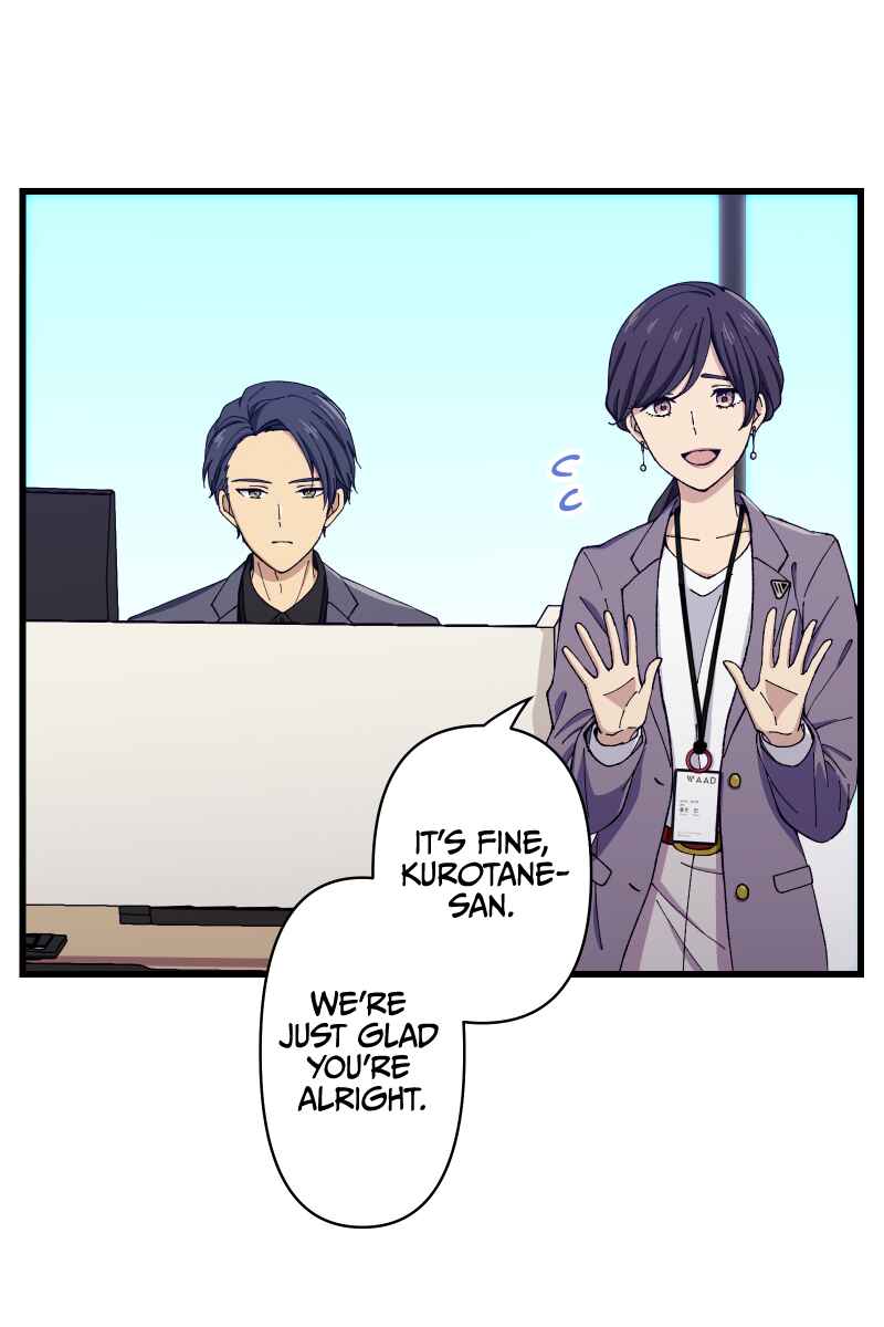 Page 33 Chapter 8 Tsugihagi Mirai