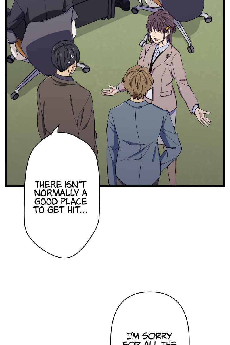 Page 40 Chapter 8 Tsugihagi Mirai