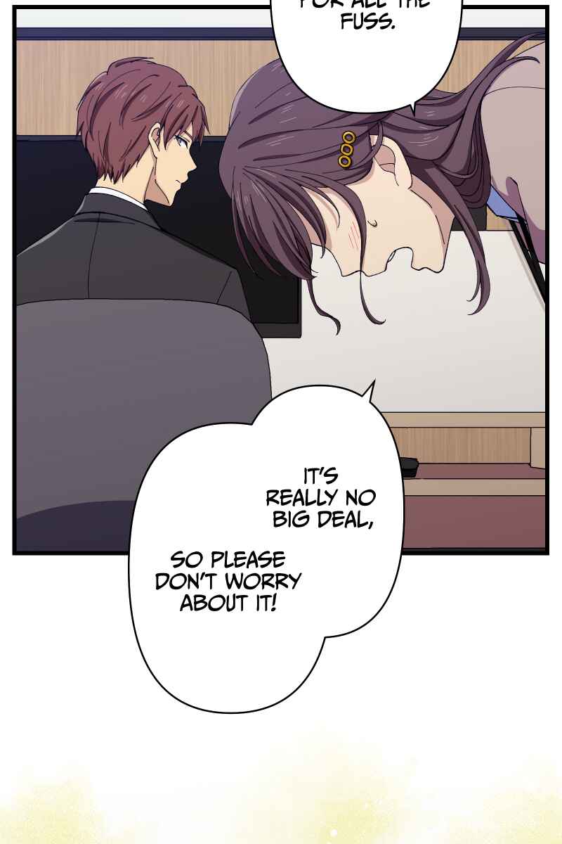 Page 41 Chapter 8 Tsugihagi Mirai