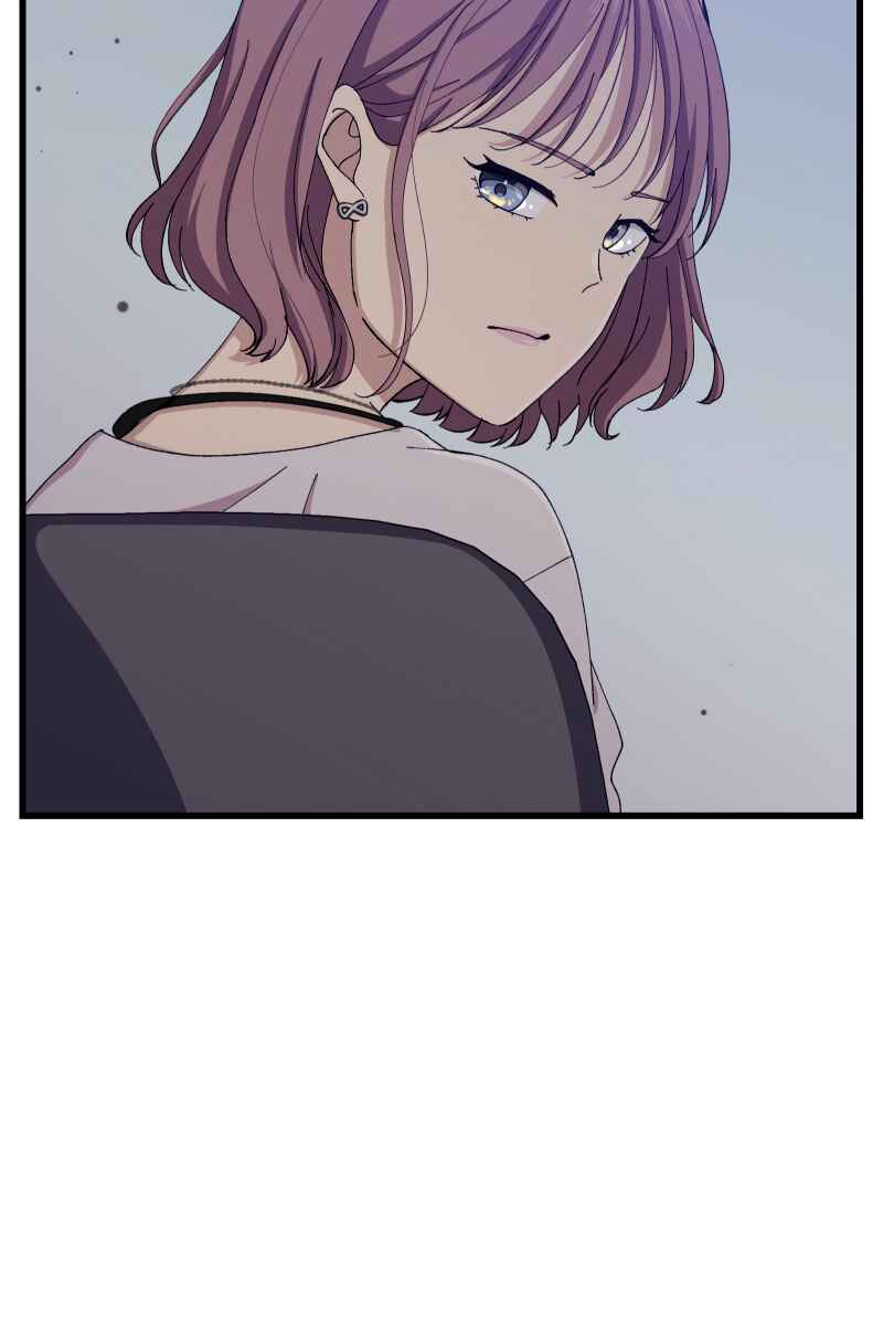 Page 49 Chapter 8 Tsugihagi Mirai