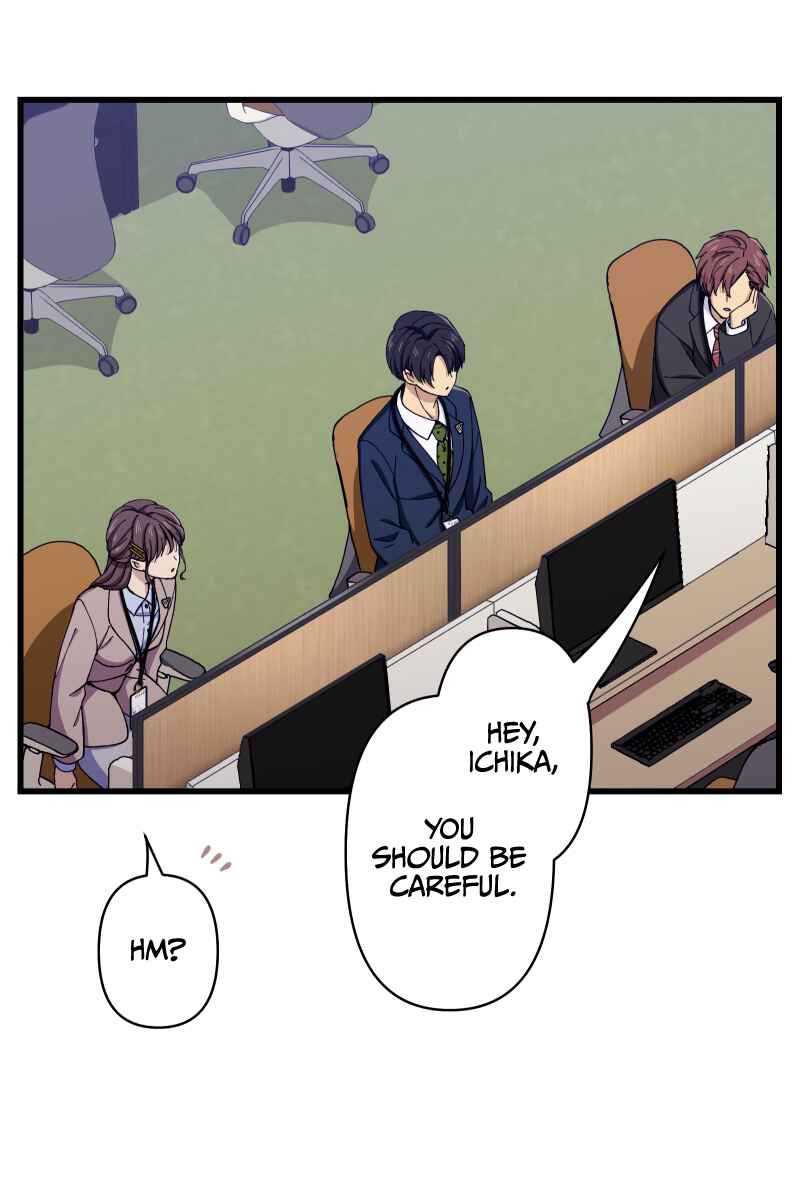 Page 50 Chapter 8 Tsugihagi Mirai
