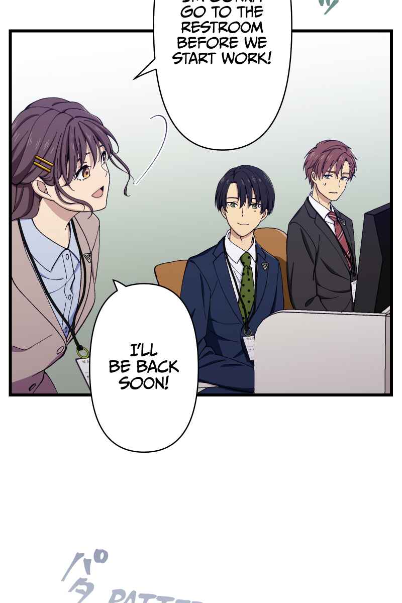 Page 58 Chapter 8 Tsugihagi Mirai