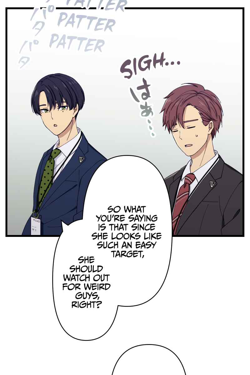 Page 59 Chapter 8 Tsugihagi Mirai