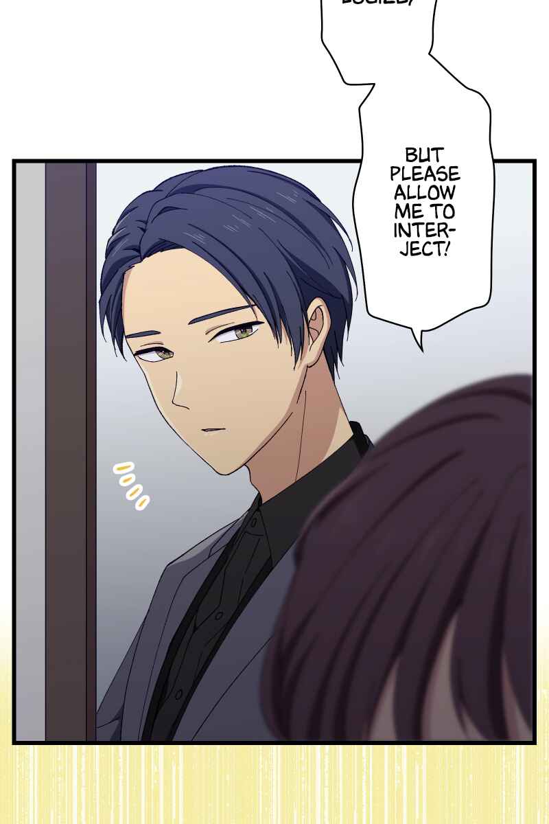 Page 11 Chapter 24 Tsugihagi Mirai